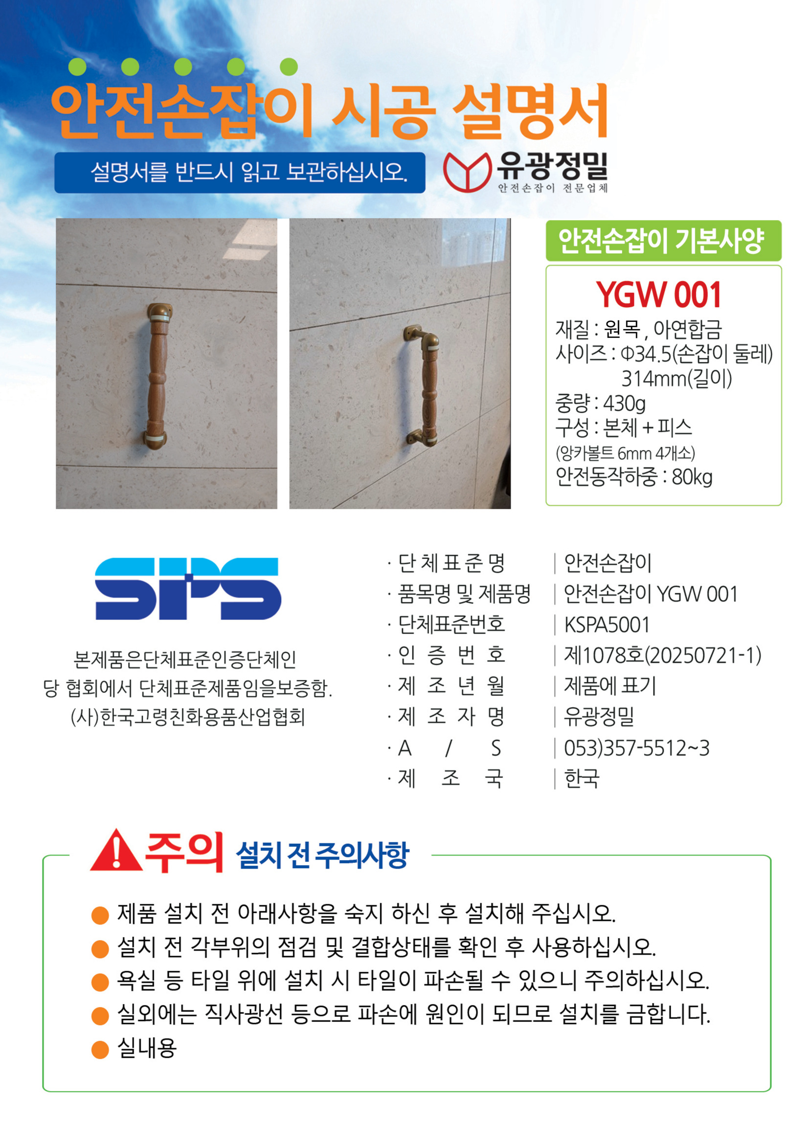 0cd90731ed080666f02bac5b4892b547_1788238879_8798.jpg