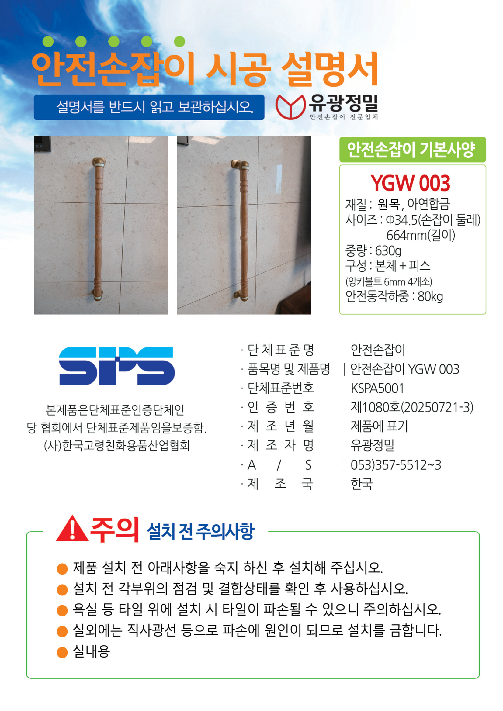 0cd90731ed080666f02bac5b4892b547_1788238915_9689.jpg
