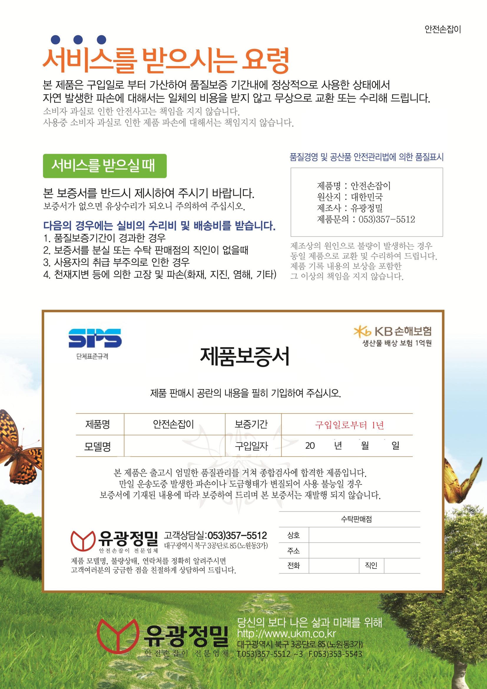 0cd90731ed080666f02bac5b4892b547_1788238924_8712.jpg