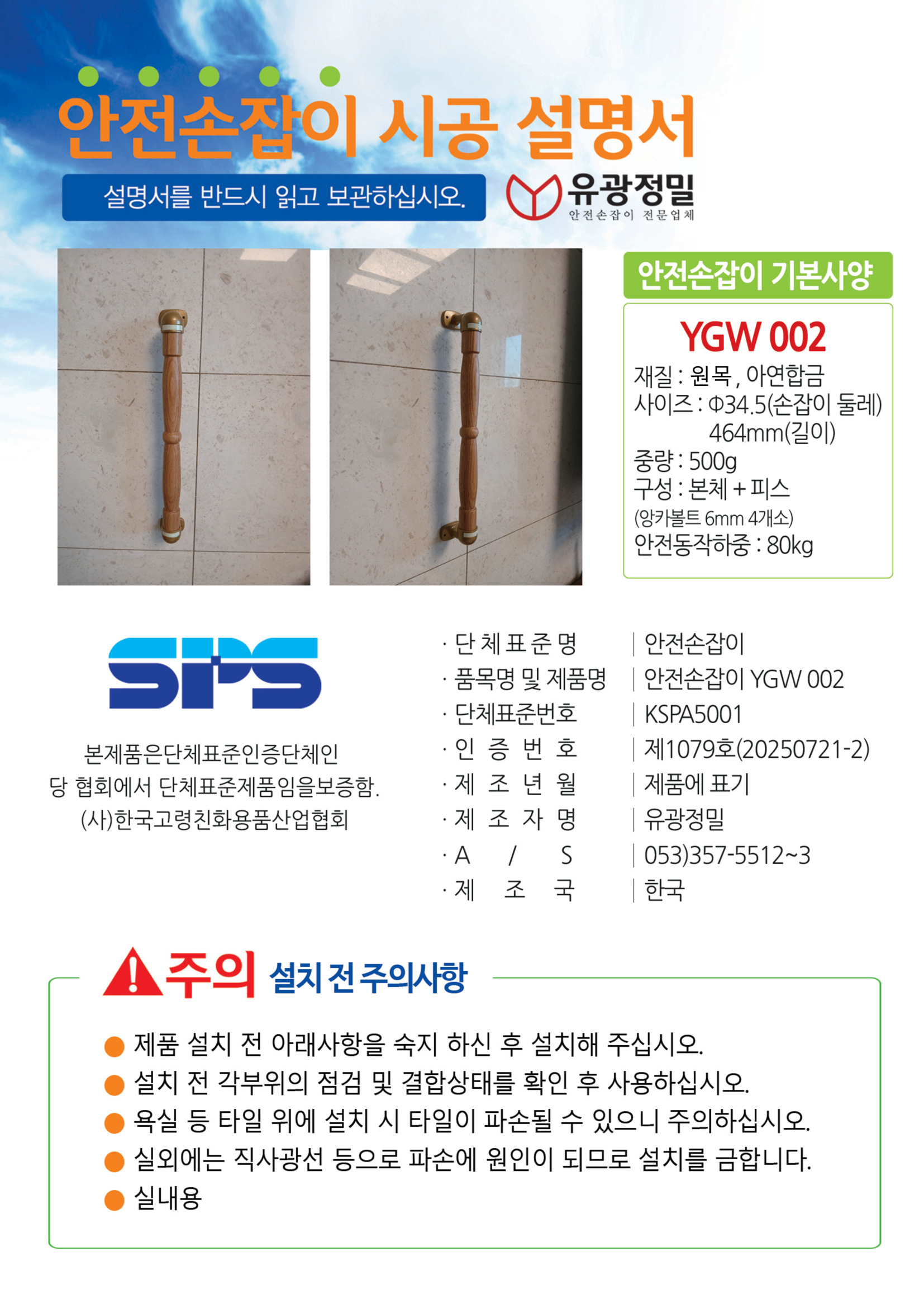 0cd90731ed080666f02bac5b4892b547_1788238979_6317.jpg