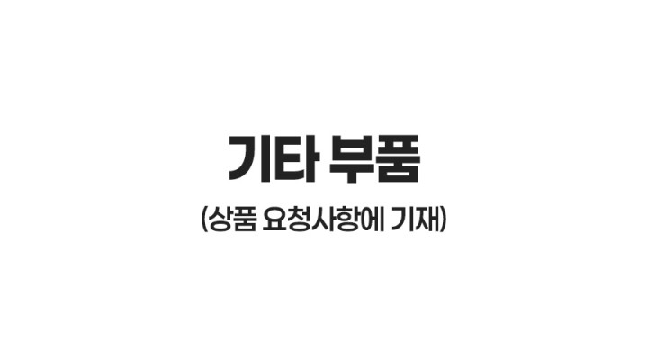 상품 이미지