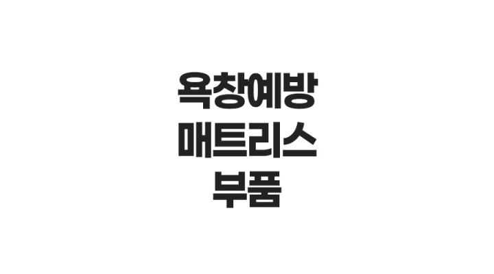 상품 이미지