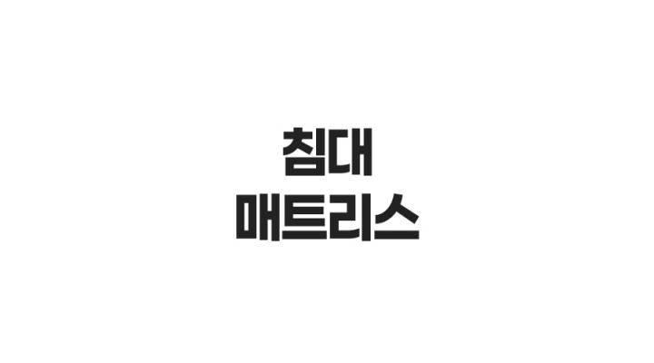 상품 이미지