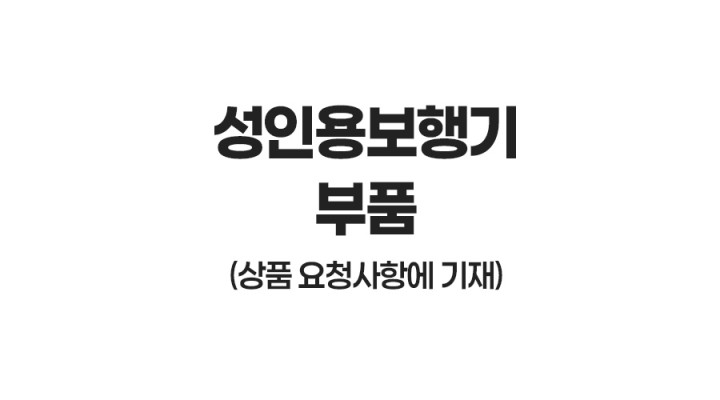 상품 이미지